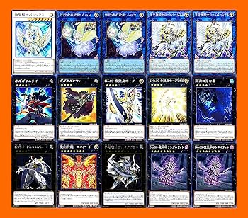 Amazon.co.jp: パーシアスデッキ 55枚セット 代行者の近衛 ムーン 天空