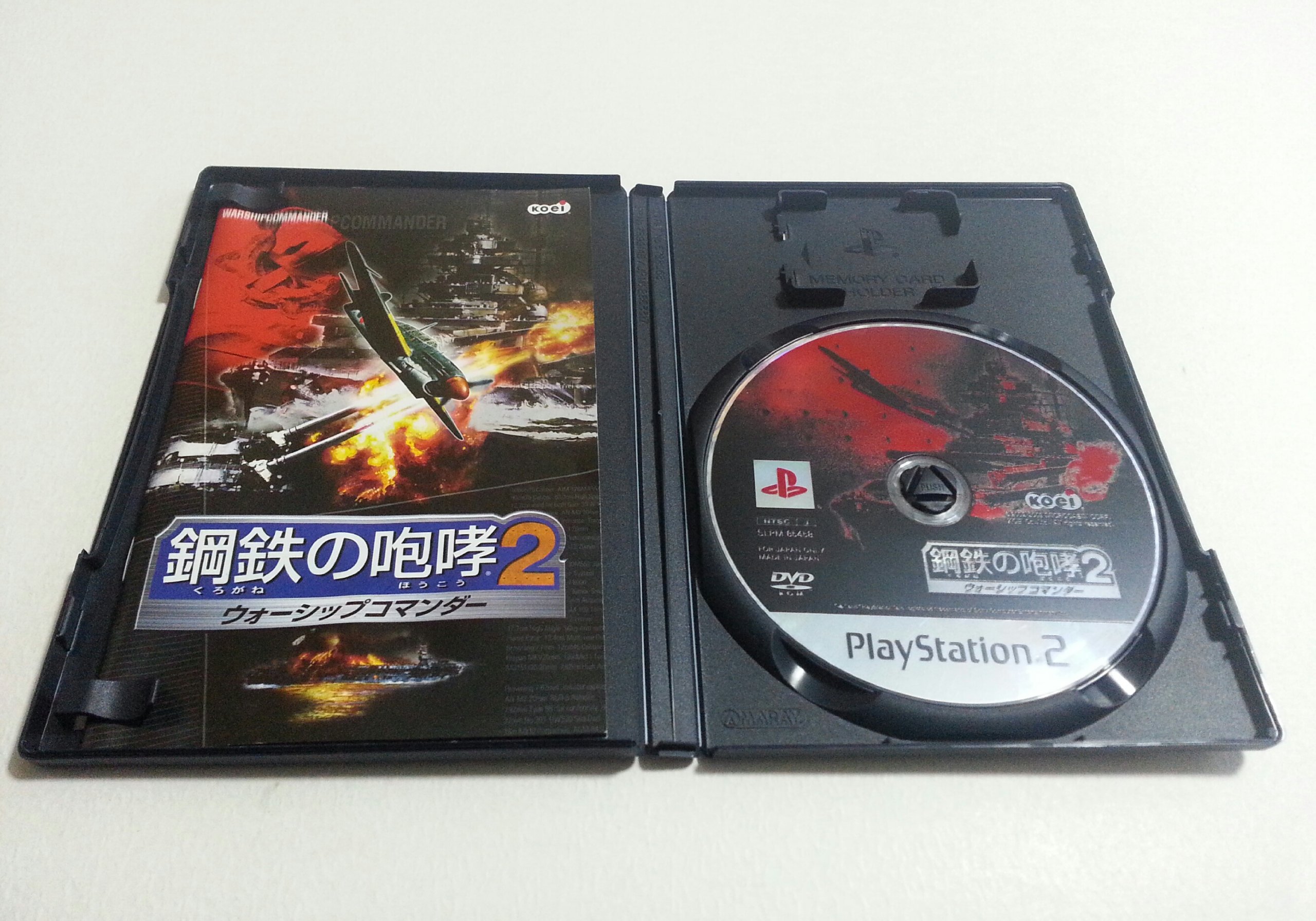 Amazon | 鋼鉄の咆哮2 ウォーシップコマンダー | ゲーム