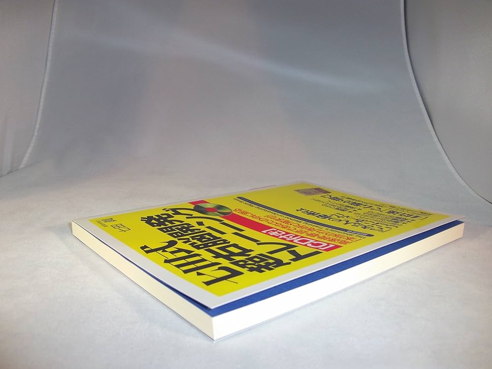七田式超右脳開発トレ-ニング: 高速視・聴・読であなたの中に眠る