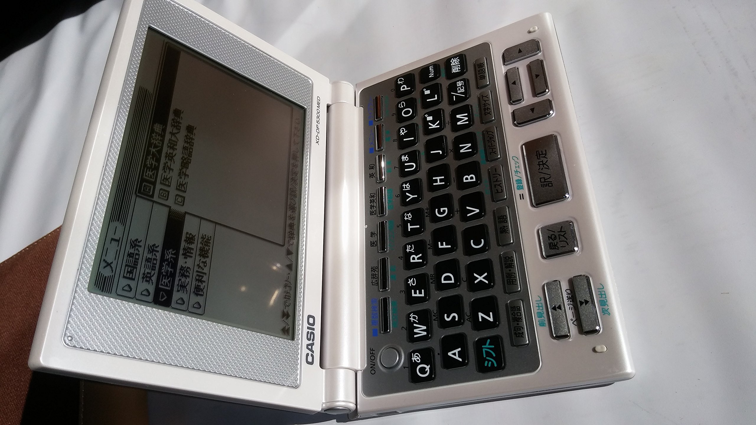 Amazon | CASIO Ex-word データプラス 医学系電子辞書 XD-DP5300MED