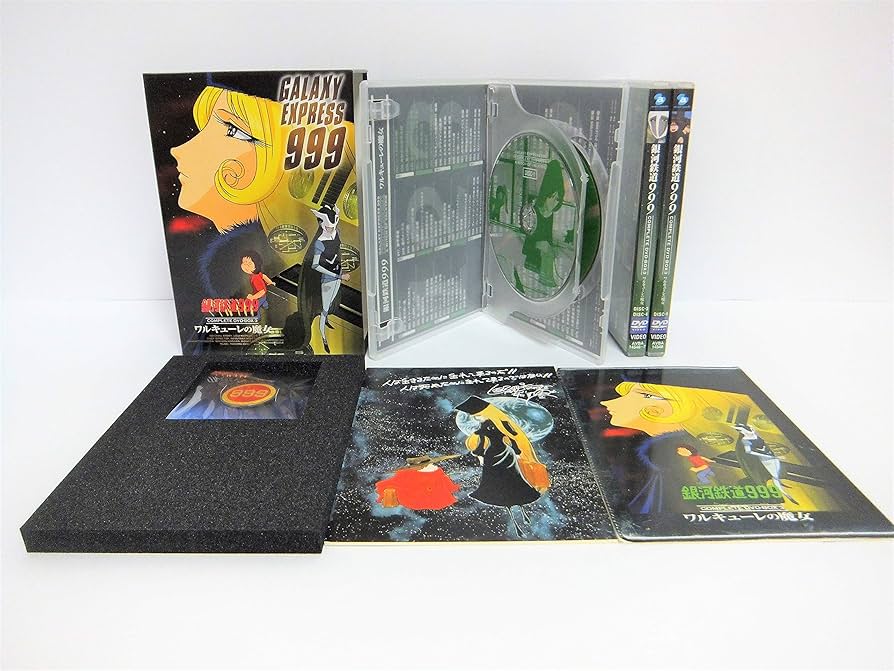 Amazon.co.jp: 銀河鉄道999 COMPLETE DVD-BOX 3「ワルキューレの魔女