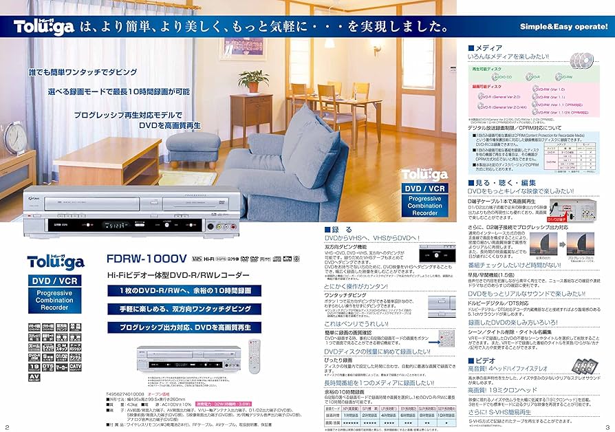 Amazon | FUNAI FDRW-1000V VHS一体型DVDレコーダー | DVDレコーダー 通販