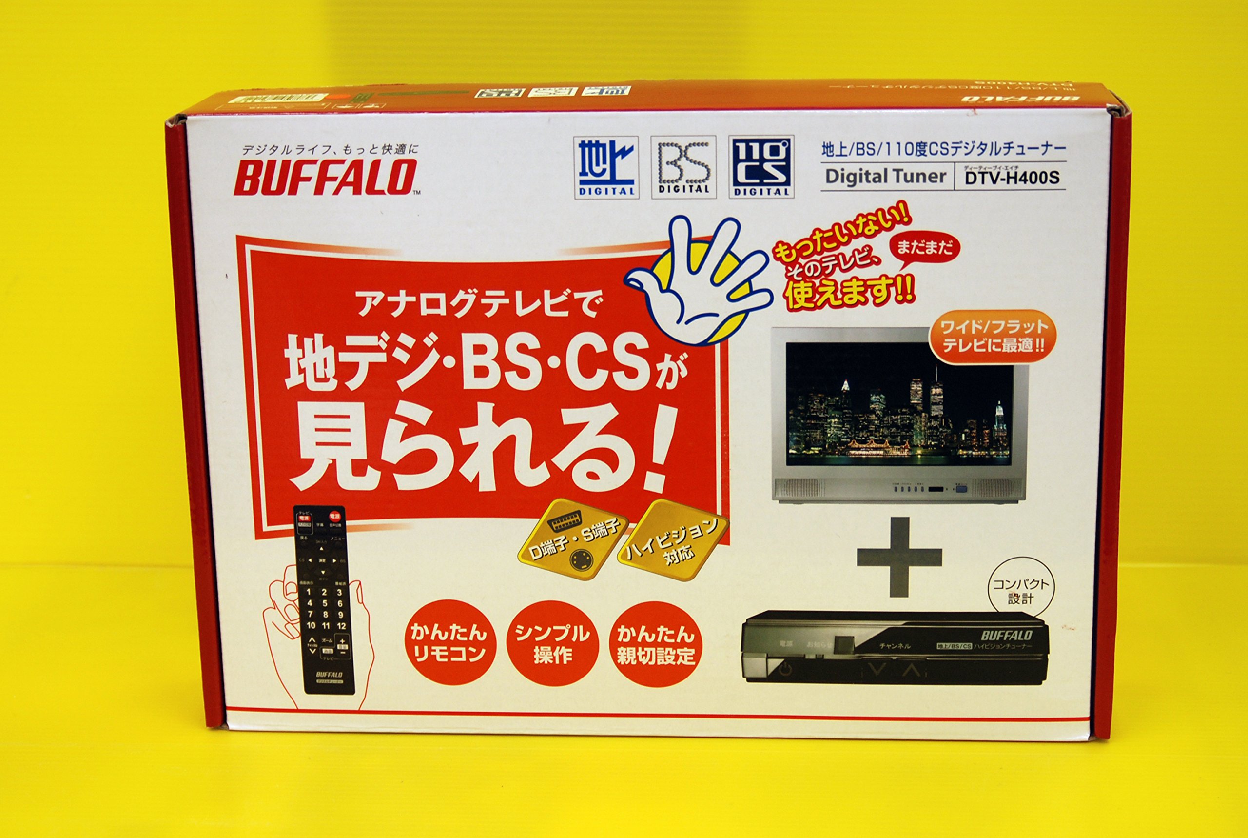 Amazon | BUFFALO 地上・BS・CSデジタルチューナー DTV-H400S | 地上