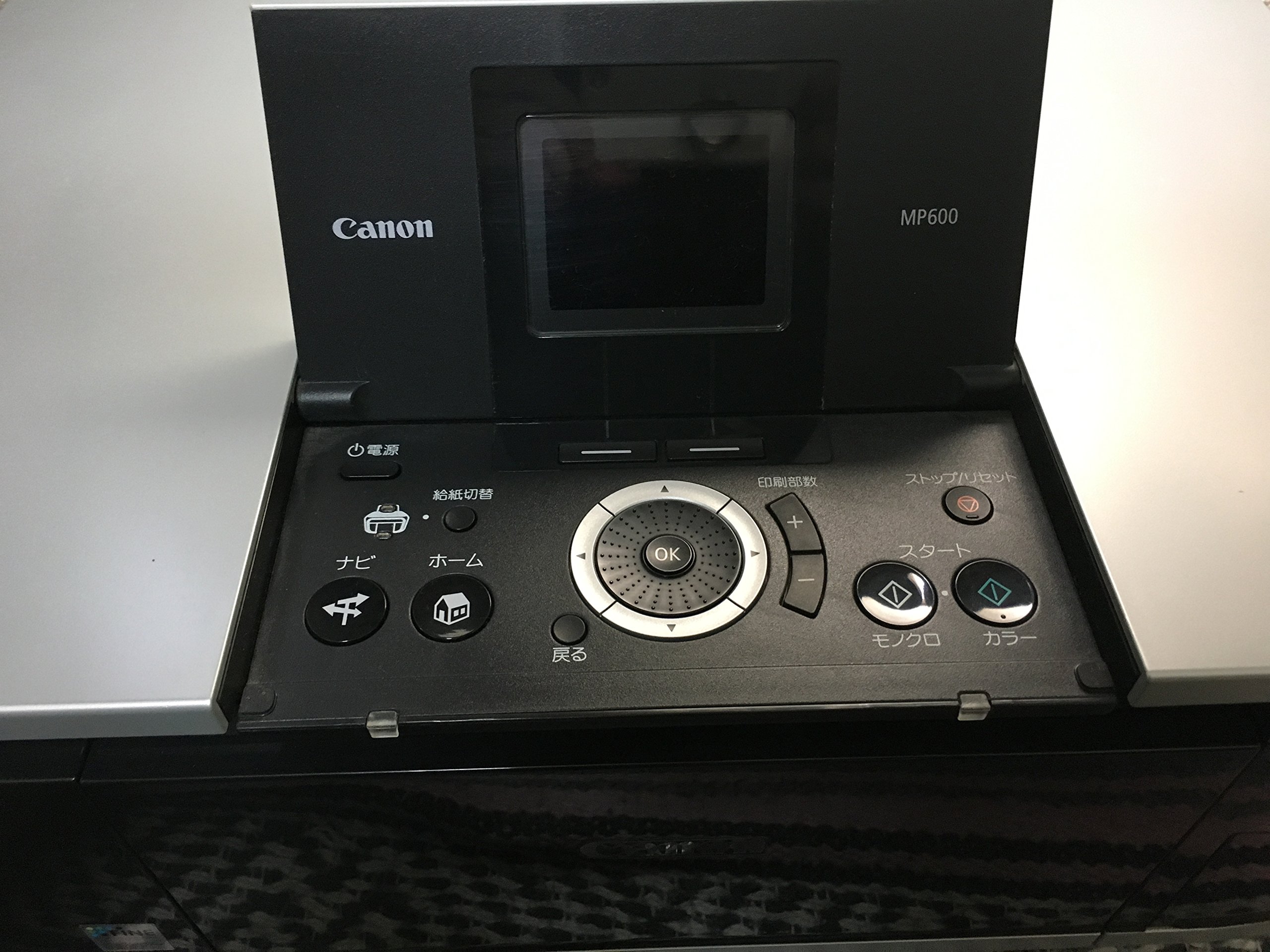 Amazon.co.jp: Canon PIXUS (ピクサス） MP600 : パソコン・周辺機器