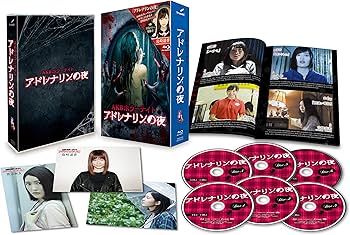 Amazon.co.jp: AKBホラーナイト アドレナリンの夜 Blu-ray BOX : AKB48