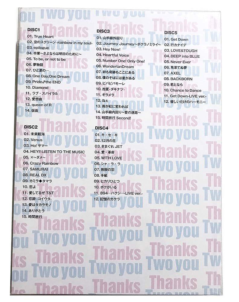 Amazon.co.jp: Thanks Two you(CD5枚組): ミュージック