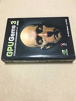 Amazon.co.jp: GPU Gems 3 日本語版 : Hubert Nguyen, 加藤 諒, 中本