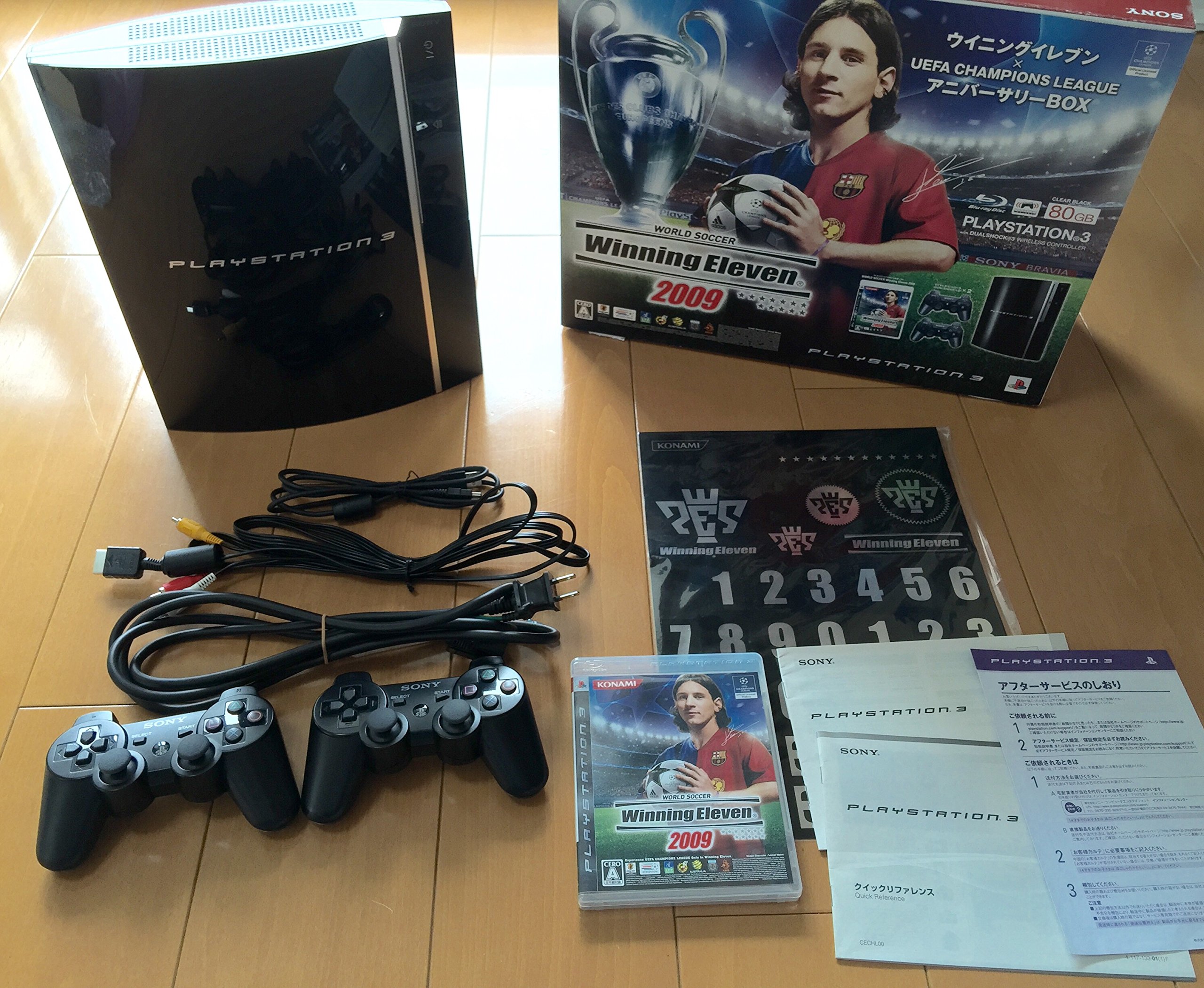 Amazon | PLAYSTATION 3 (80GB) ウイニングイレブン x UEFA Champions