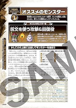 Amazon.co.jp: ドラゴンクエストモンスターズ ジョーカー2