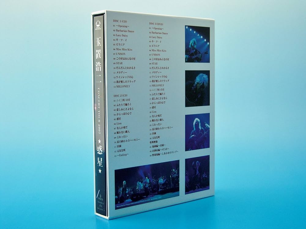 Amazon.co.jp: 玉置浩二 CONCERT TOUR 2007☆惑星☆(DVD付): ミュージック