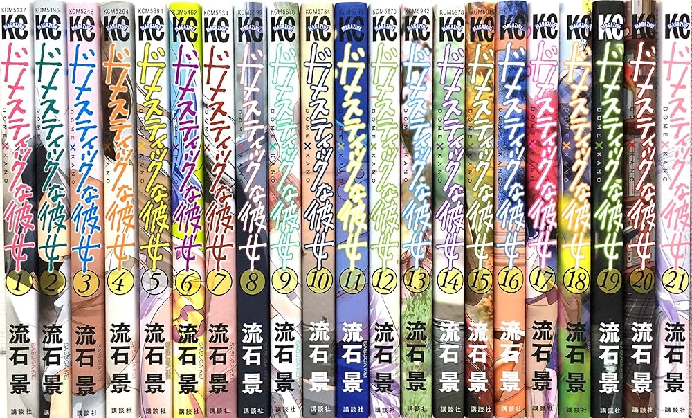 Amazon.co.jp: ドメスティックな彼女 コミック 1-21巻セット