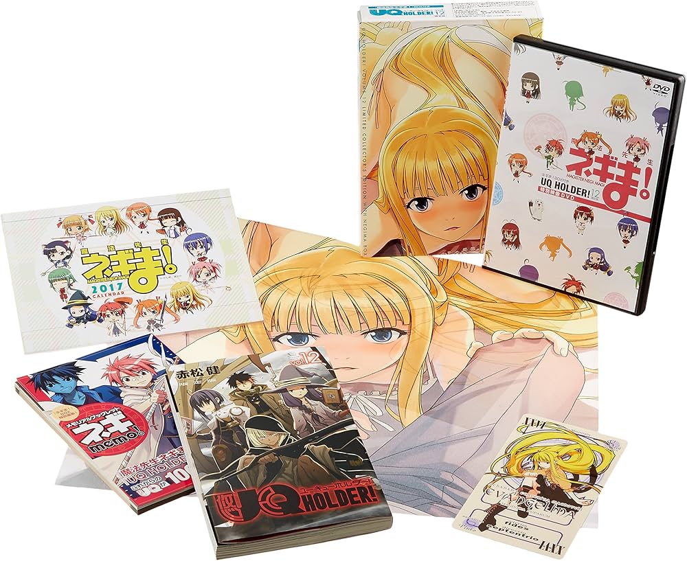 魔法先生ネギま!BOX付き UQ HOLDER!(12)限定版 (少年マガジン