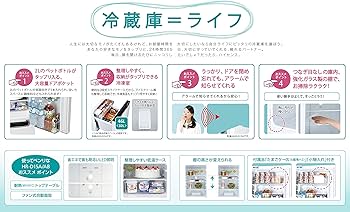 Amazon | ハイセンス 冷凍冷蔵庫 HR-D15A | Hisense | 冷蔵庫 通販