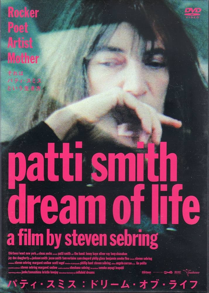 Amazon.co.jp: パティ・スミス:ドリーム・オブ・ライフ [DVD] : ジェイ