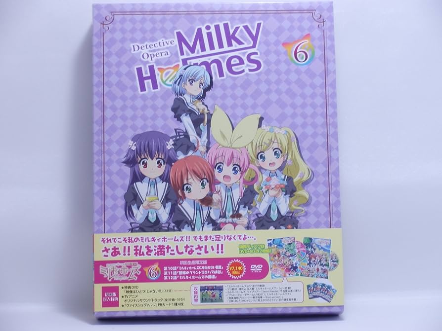 Amazon.co.jp: 探偵オペラ ミルキィホームズ 全6巻セット [マーケット