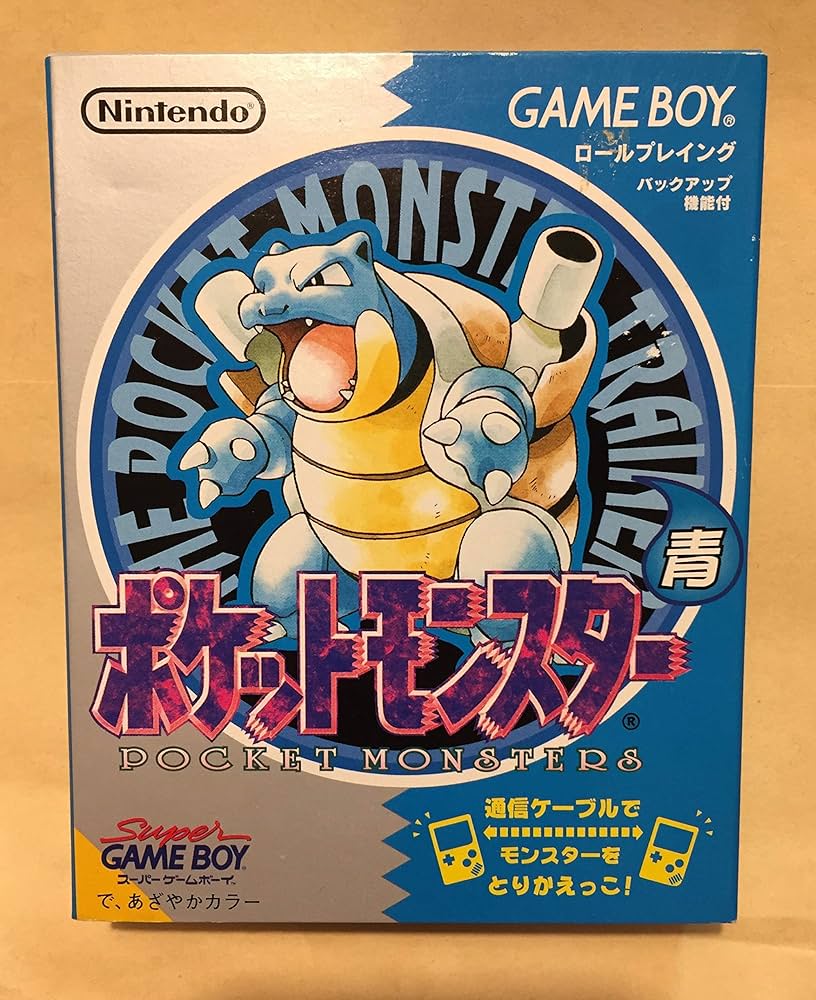 Amazon | ポケットモンスター 青 | ゲームソフト