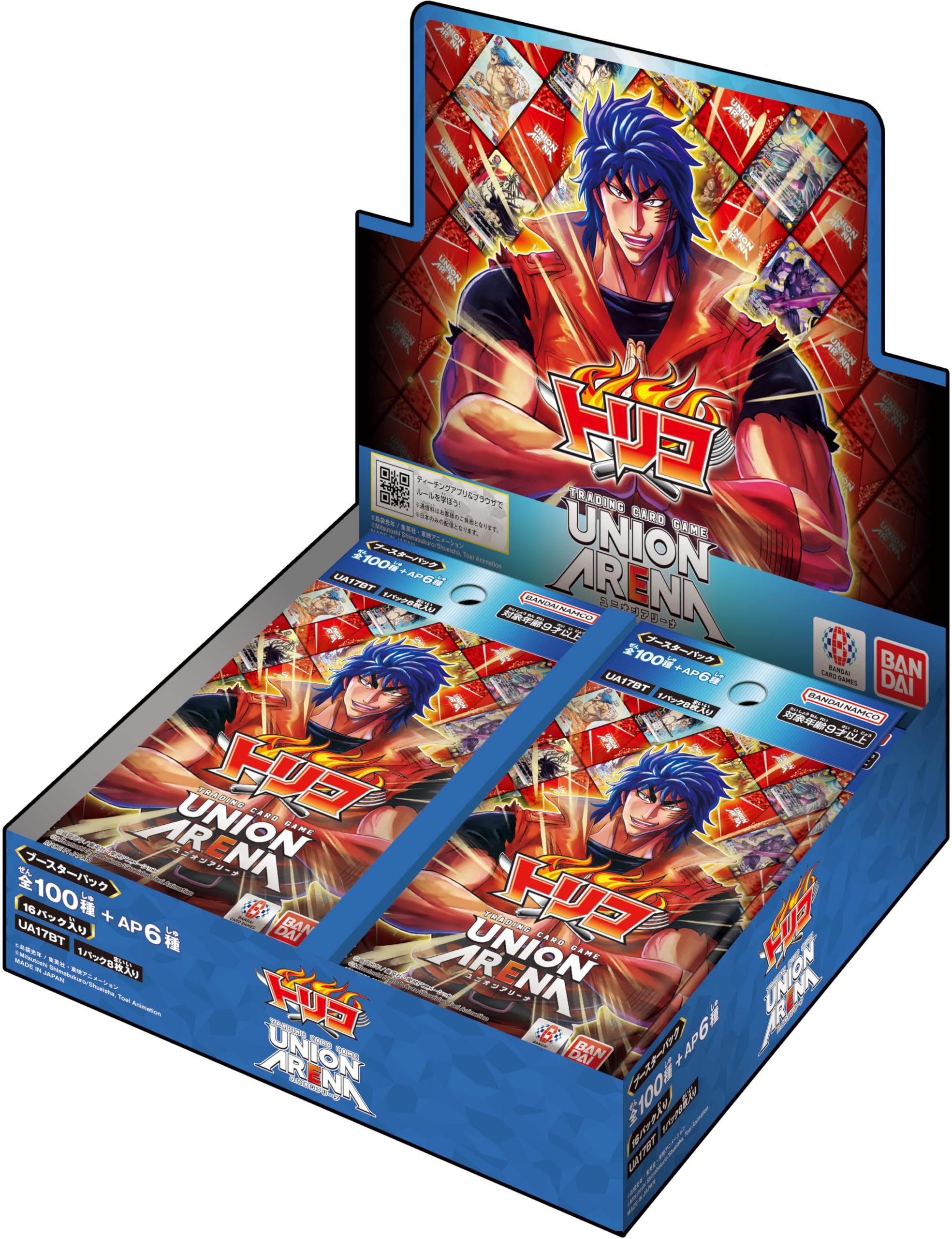 Amazon.co.jp: バンダイ (BANDAI) UNION ARENA ブースターパック
