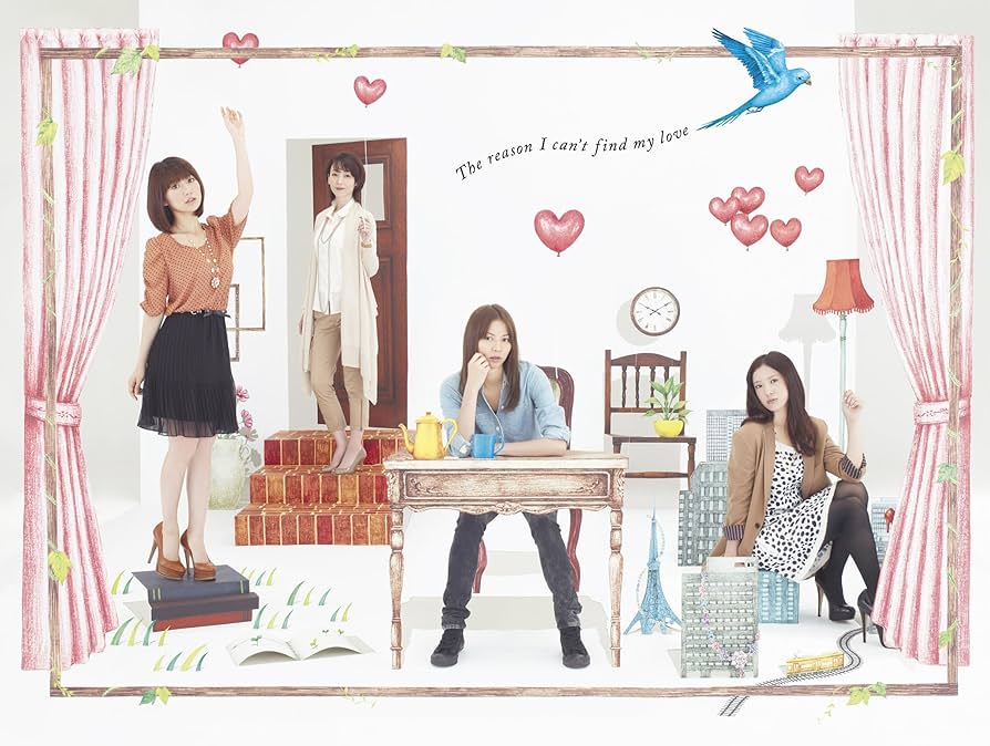 Amazon.co.jp: 私が恋愛できない理由 : 香里奈, 吉高由里子, 大島優子