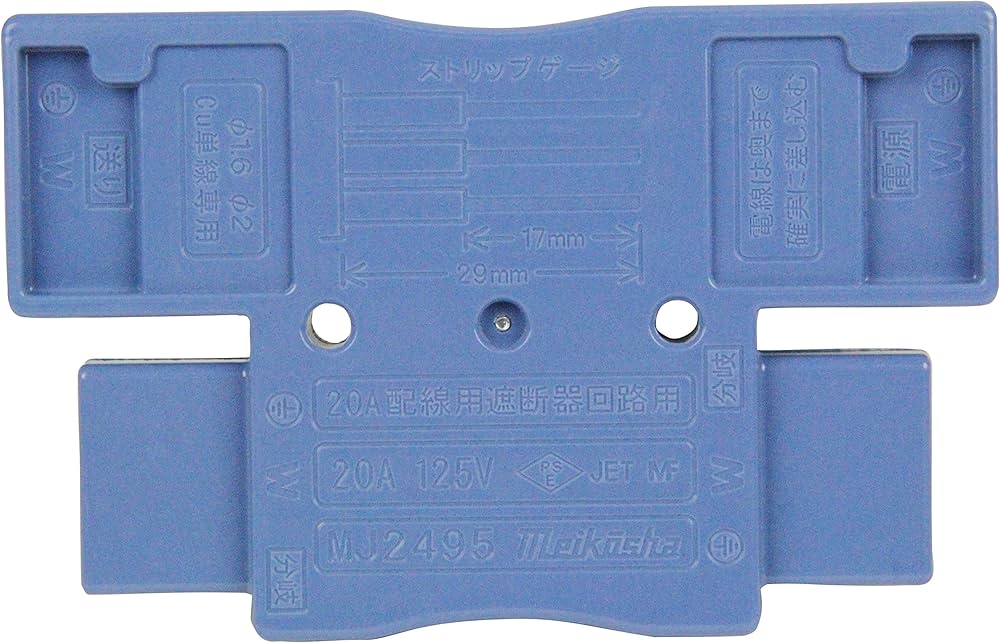 Amazon.co.jp: 明工社 ジョイントボックス 2分岐 MJ2495: DIY・工具