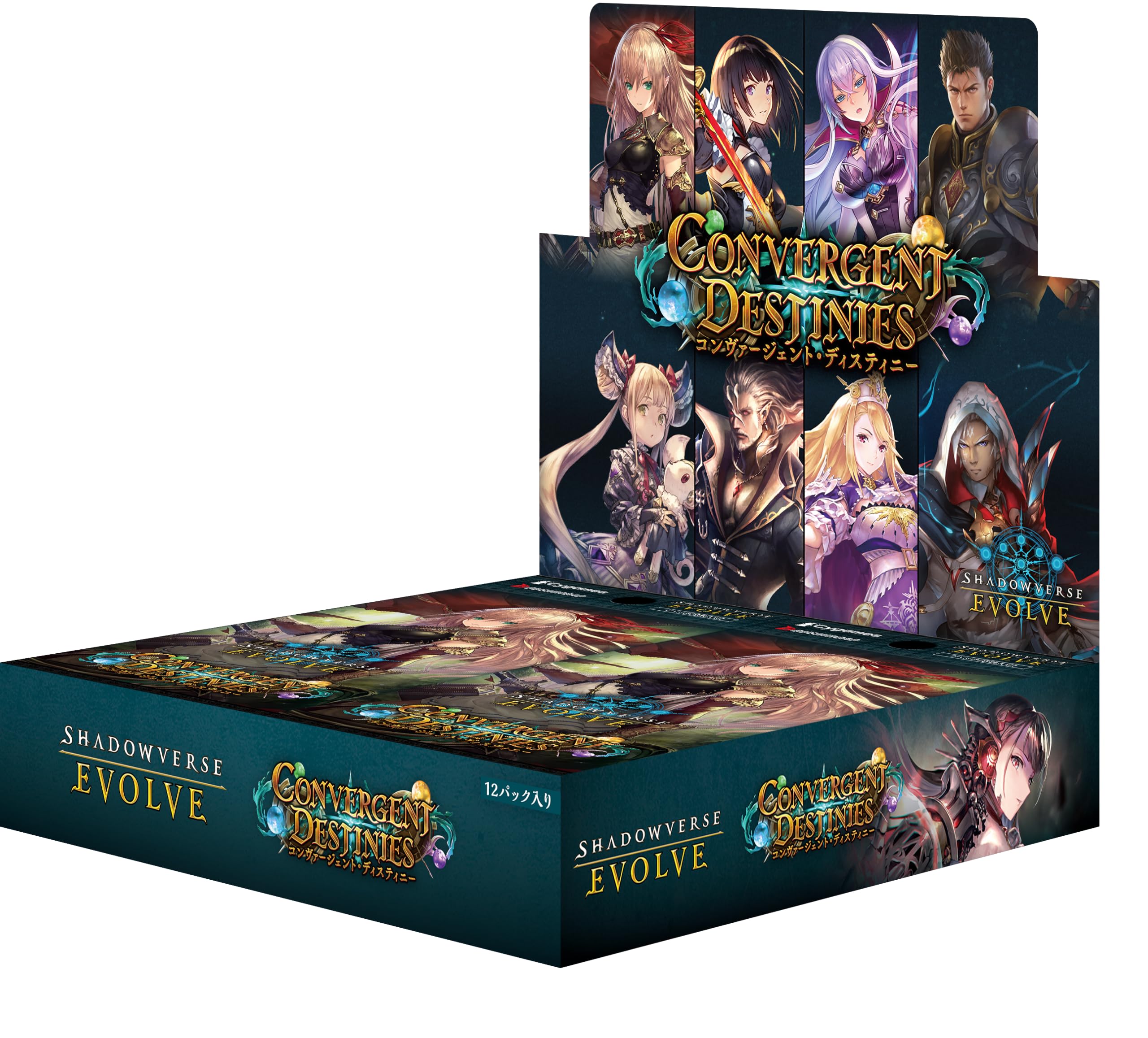 Amazon.co.jp: Shadowverse EVOLVE ブースターパック 「Convergent