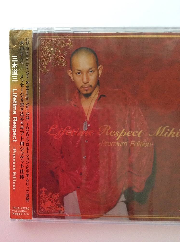 Amazon.co.jp: Lifetime Respect-Premium Edition-(DVD付): Music