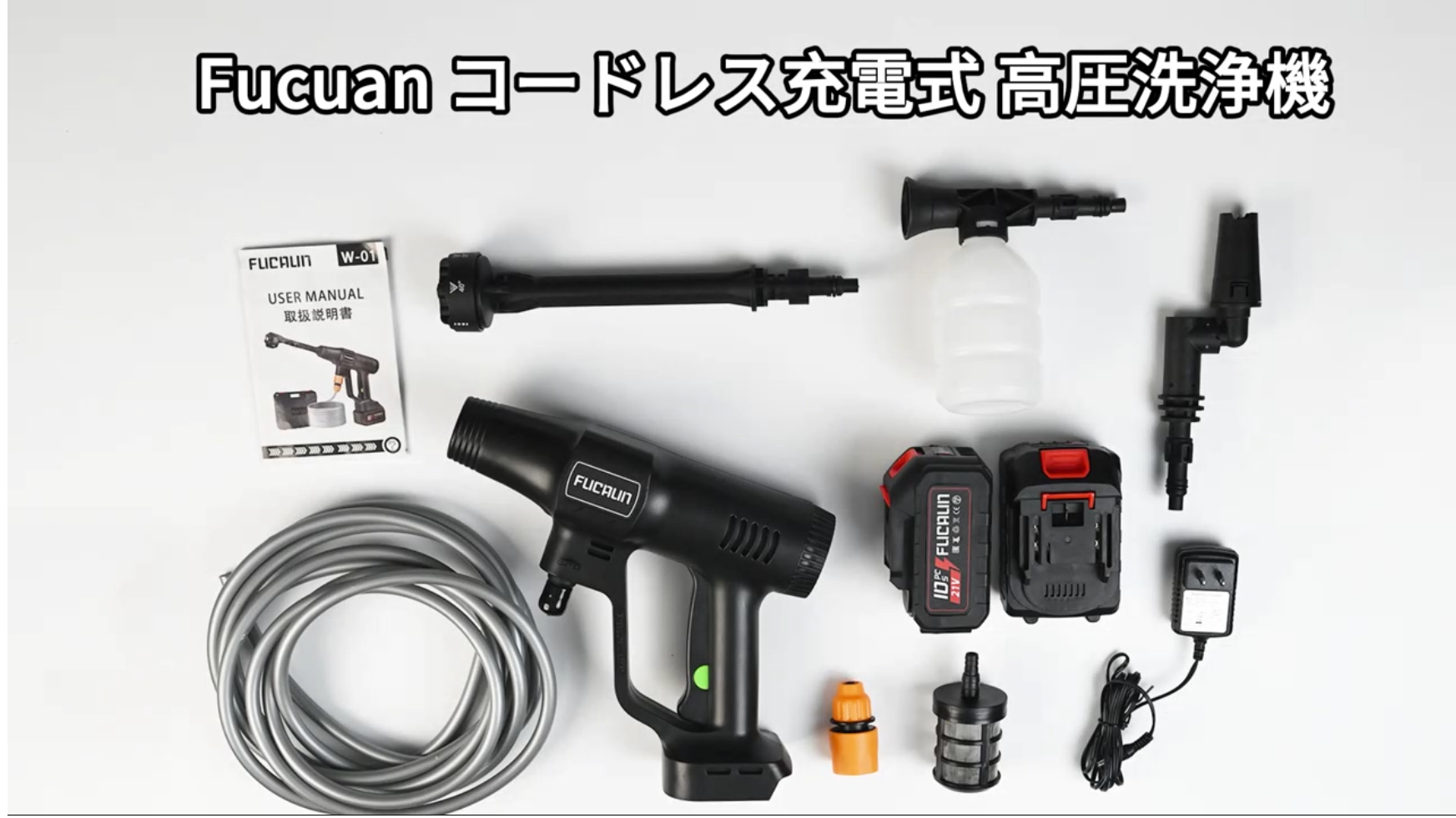 Amazon | 高圧洗浄機 コードレス 充電式 【新登場強化版・バッテリー2