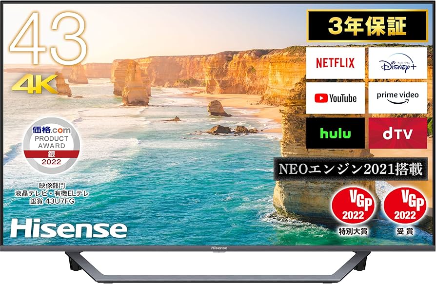 Amazon | ハイセンス 43V型 4Kチューナー内蔵 液晶 テレビ 43U7FG