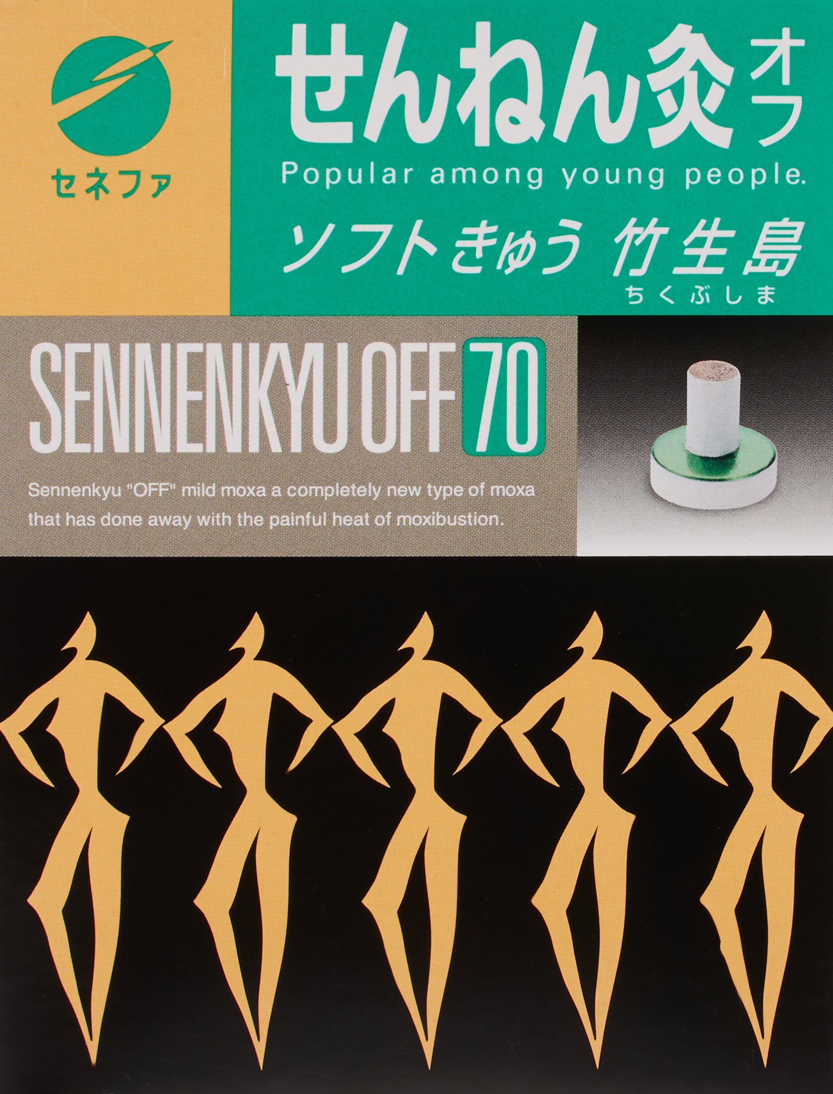 Amazon.co.jp: せんねん灸オフ お灸 ソフトきゅう 竹生島 70点入 1 個