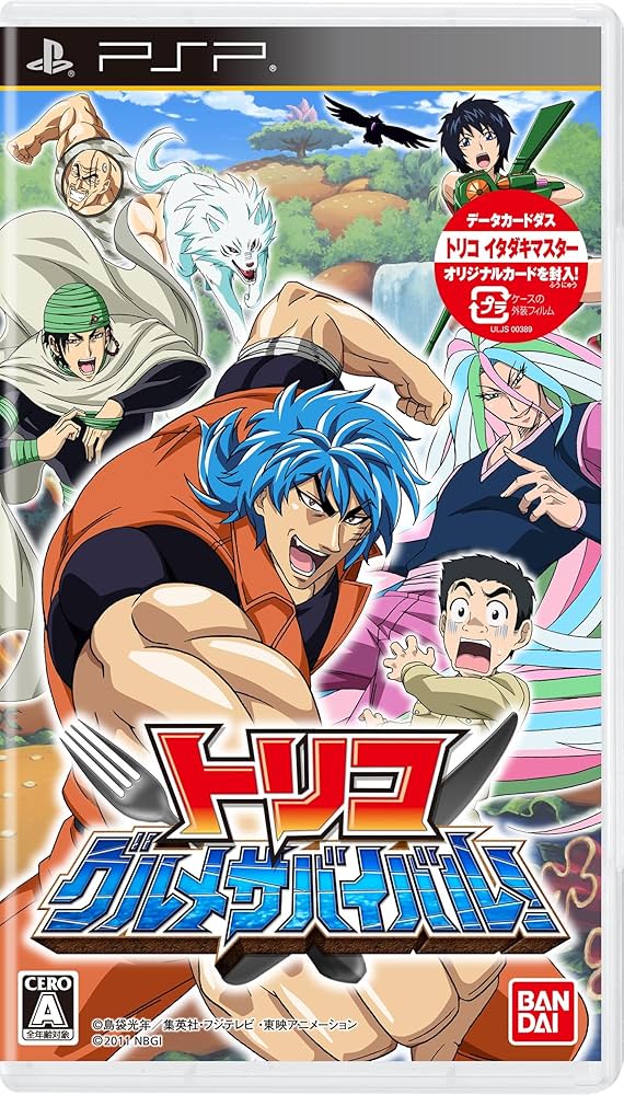 Amazon.com: Toriko: Gourmet Survival [Japan Import] : Video Games