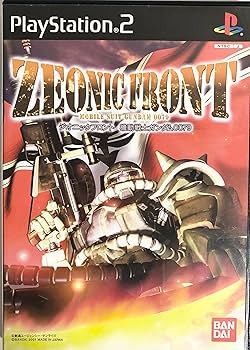 Amazon | ジオニックフロント 機動戦士ガンダム0079 | ゲーム
