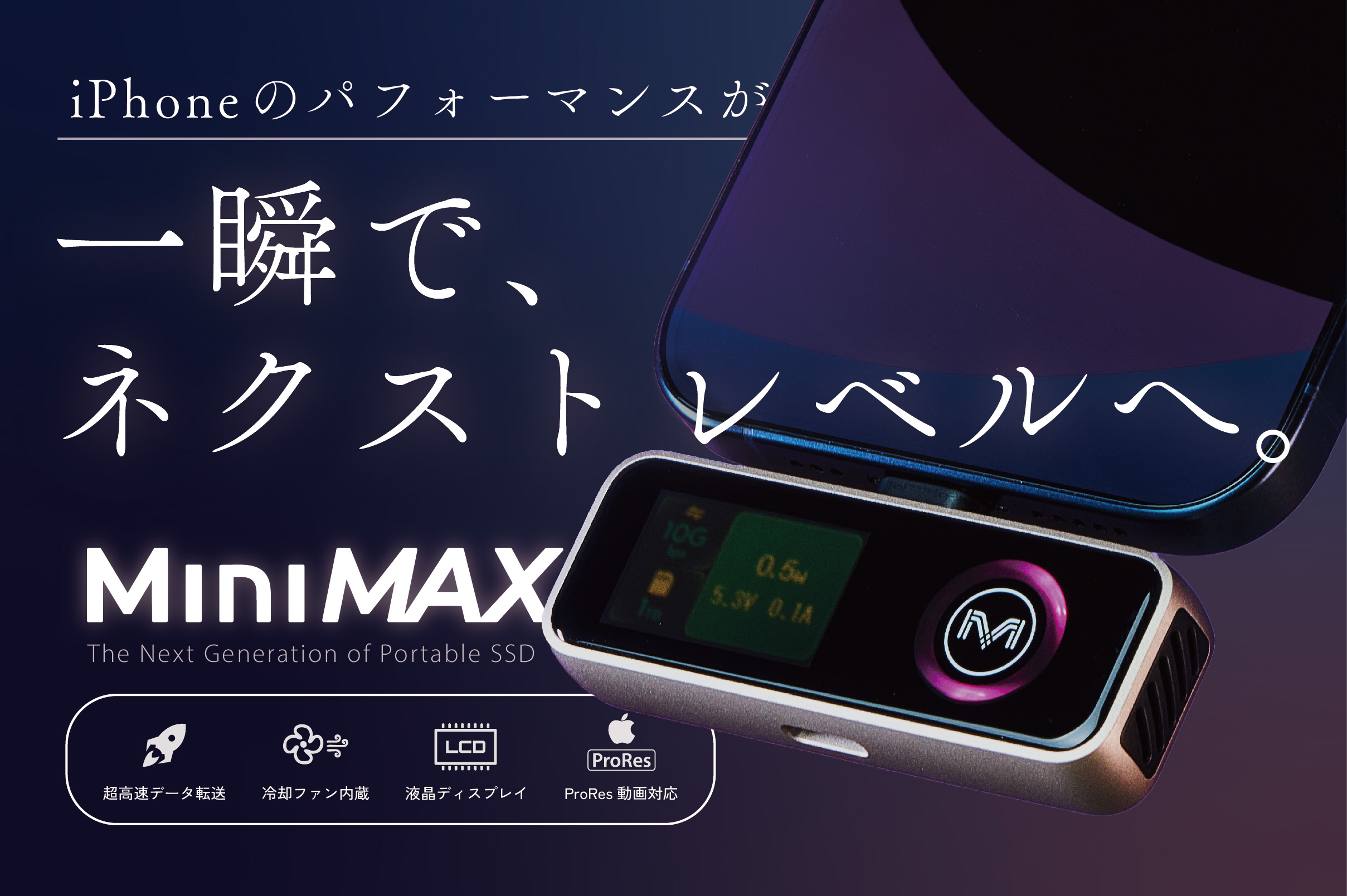 Amazon.co.jp: Maktar (マクター) MiniMax 外付け SSD ポータブル 1TB