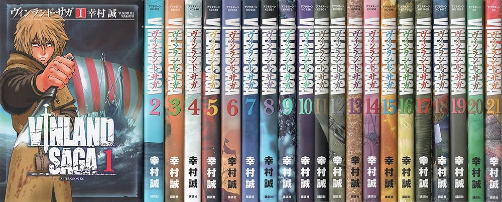 ヴィンランド・サガ コミック 1-21巻セット |本 | 通販 | Amazon