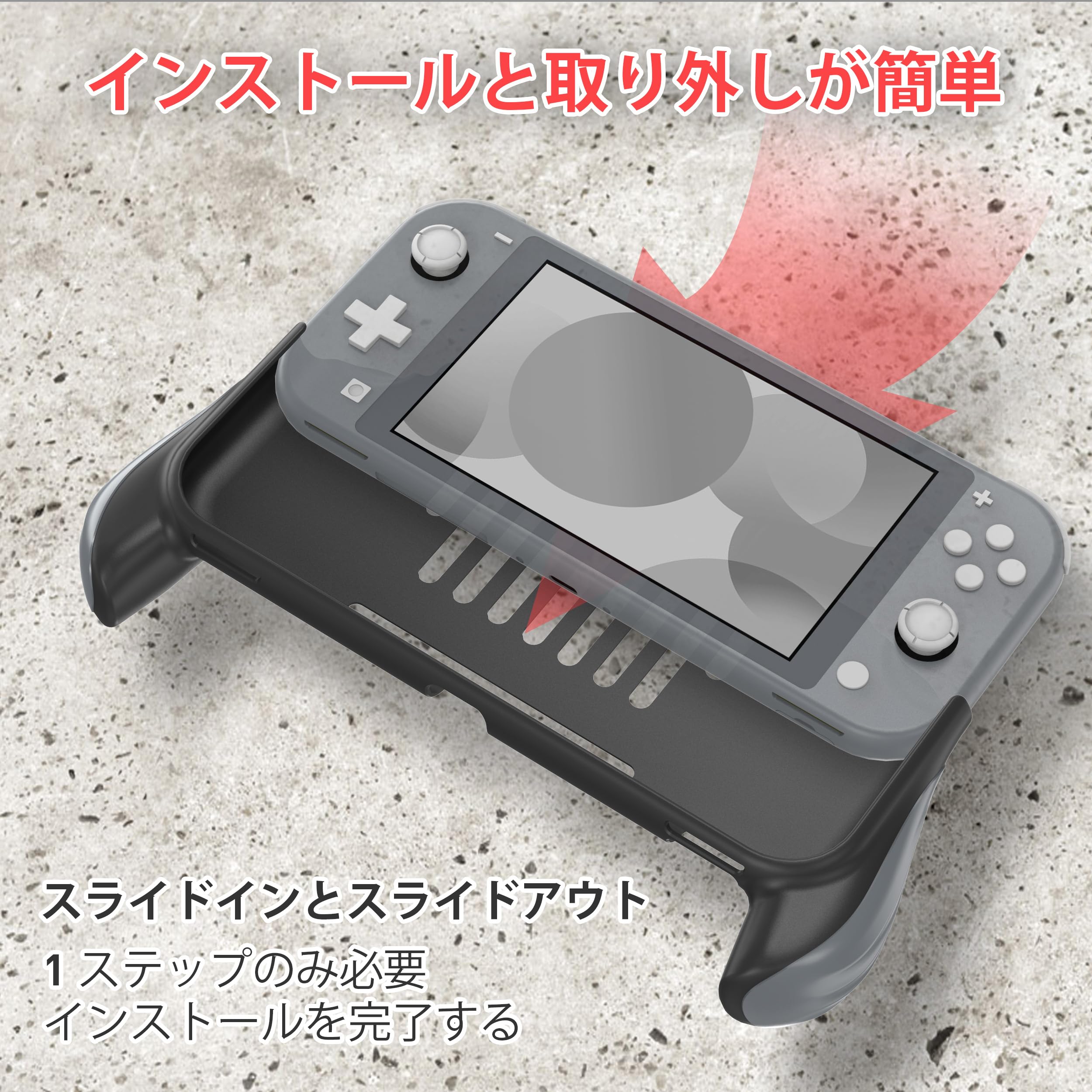 Amazon.co.jp: MEQI グリップ ケース Nintendo スイッチ ライト用 快適