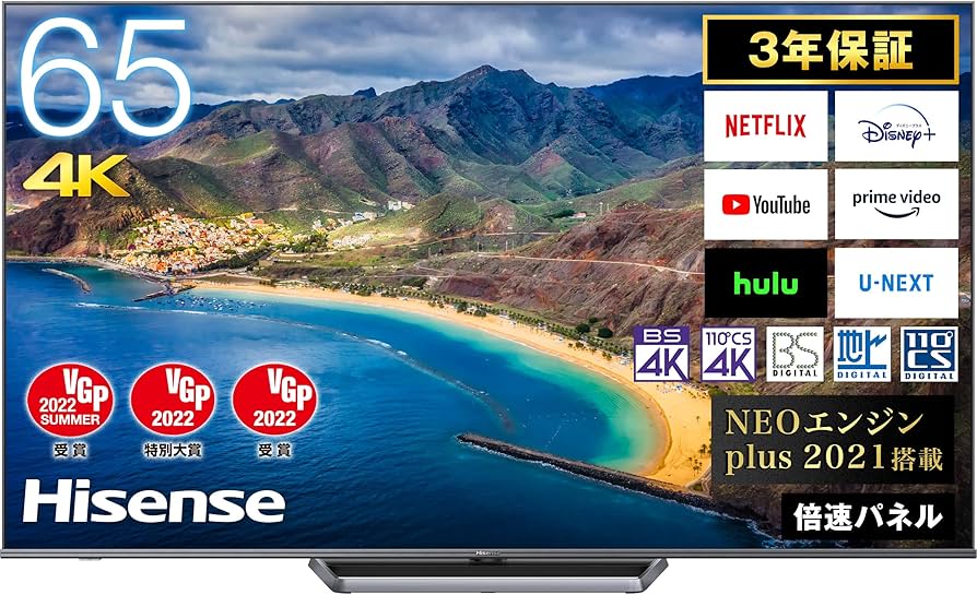 Amazon | ハイセンス 65V型 4Kチューナー内蔵 ULED 液晶 テレビ 65U8FG