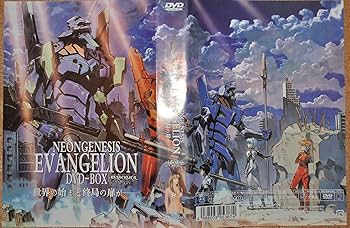 Amazon.co.jp: NEON GENESIS EVANGELION DVD-BOX (仮) : 緒方恵美