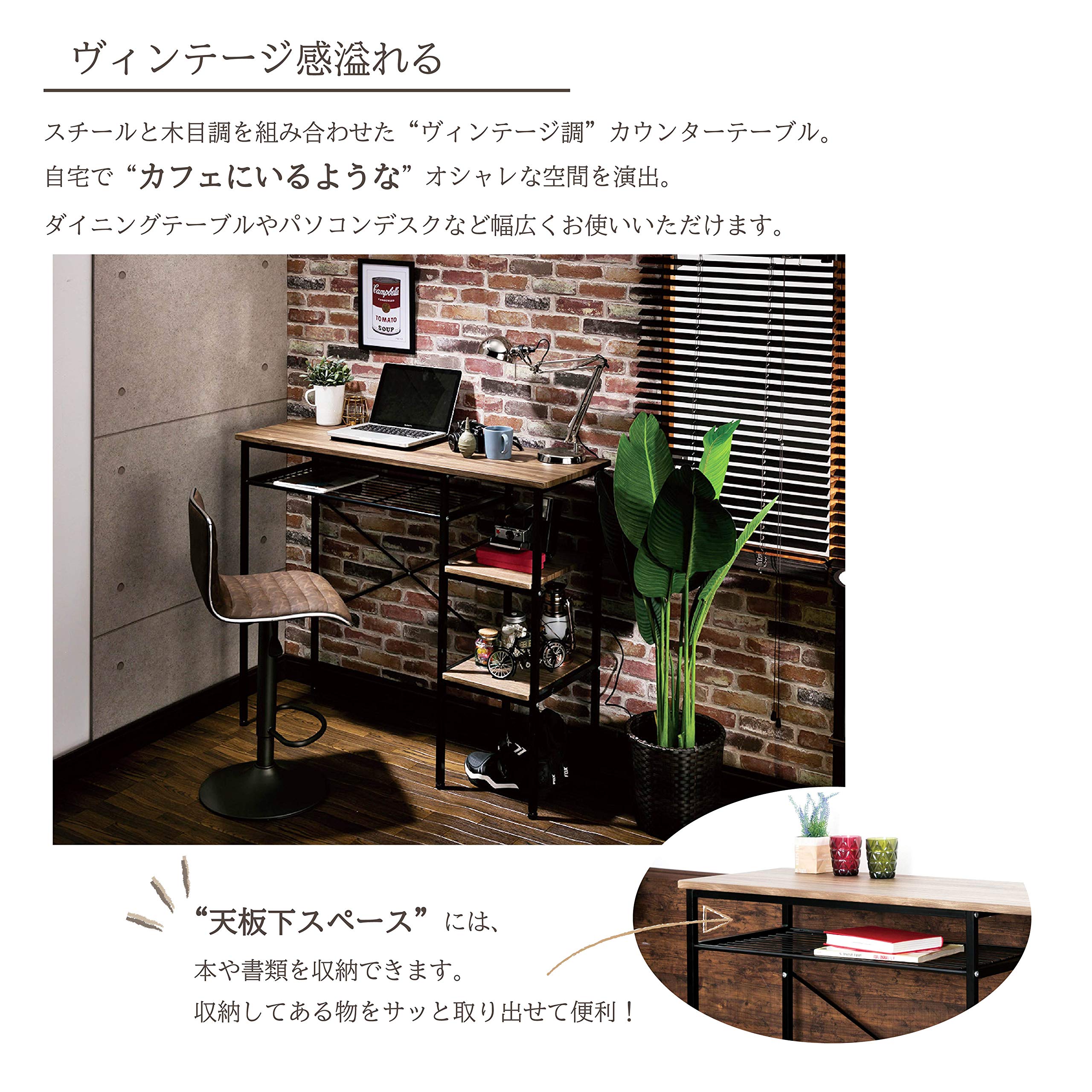 Amazon｜武田コーポレーション カウンターテーブル ヴィンテージ