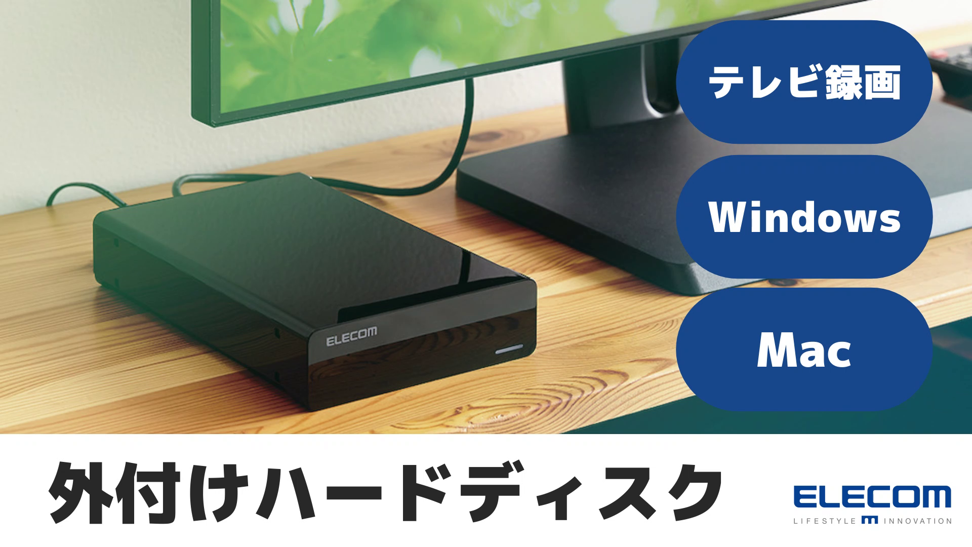 Amazon | エレコム 外付けハードディスク HDD 6TB テレビ録画 PC