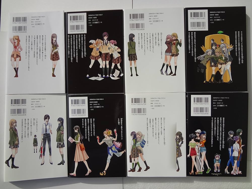 citrus 新装版 コミック 1-8巻 セット | サブロウタ |本 | 通販 | Amazon