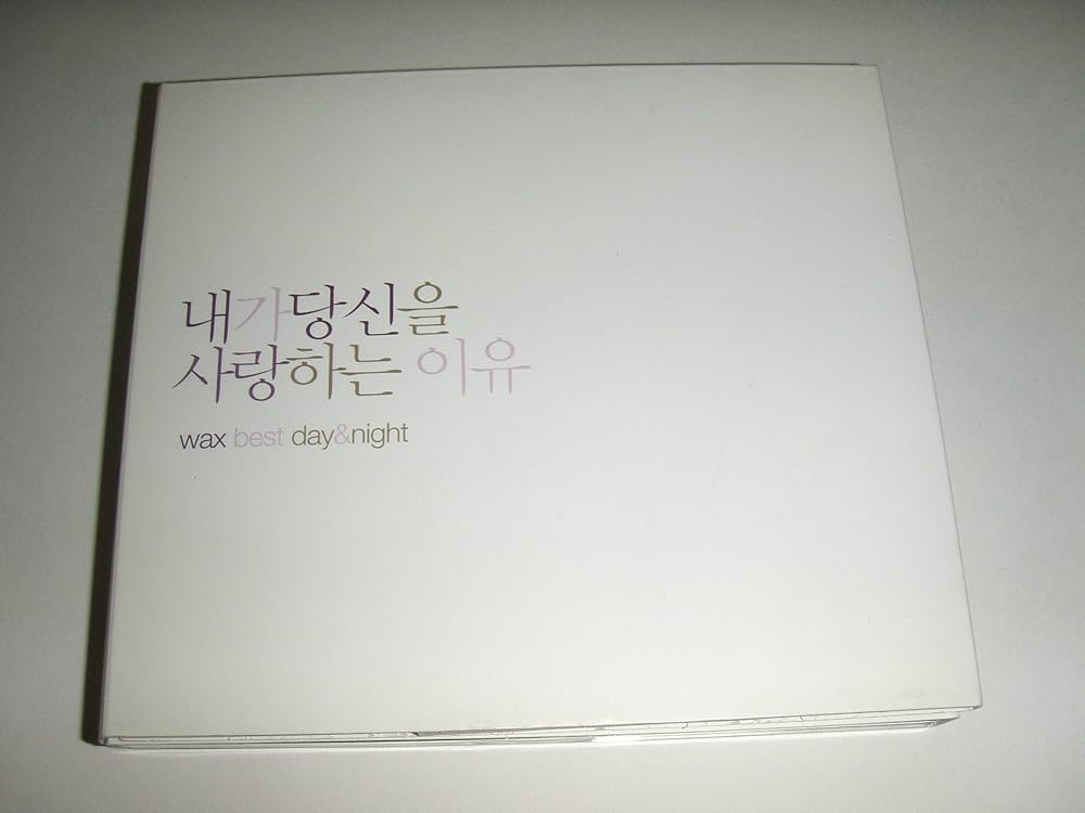 Amazon.co.jp: 【輸入盤】Wax Best Album： Best