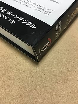 Game Programming Gems 7 日本語版 | Scott Jacobs, 加藤 諒, 中本 浩