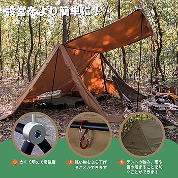 Amazon | GOGlamping 新型 二又接続ポール 二又ポールの天井ポール 横