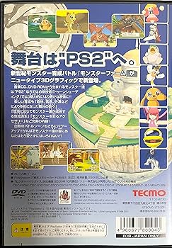 Amazon | モンスターファーム | ゲーム