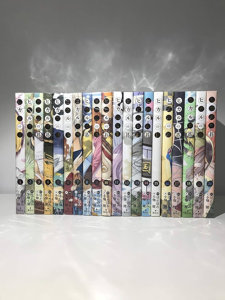 ヒカルの碁 完全版 コミック 全20巻 完結セット [マーケットプレイス