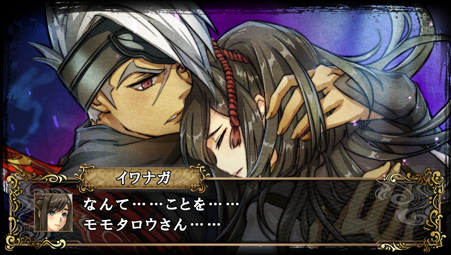 Amazon.co.jp: GOD WARS(ゴッドウォーズ) 日本神話大戦 数量限定版