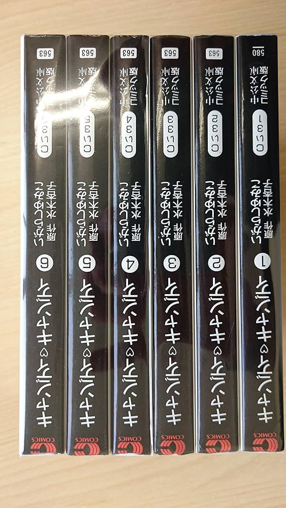 キャンディ・キャンディ 1~最新巻(文庫版)(中公文庫) [マーケット