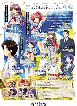 Amazon.co.jp: 車輪の国、向日葵の少女(通常版) - PS3 : ゲーム