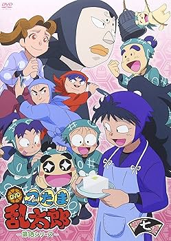 Amazon.co.jp: TVアニメ「忍たま乱太郎」DVD 第18シリーズ 七の段