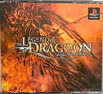 Amazon.co.jp: レジェンド オブ ドラグーン : Video Games