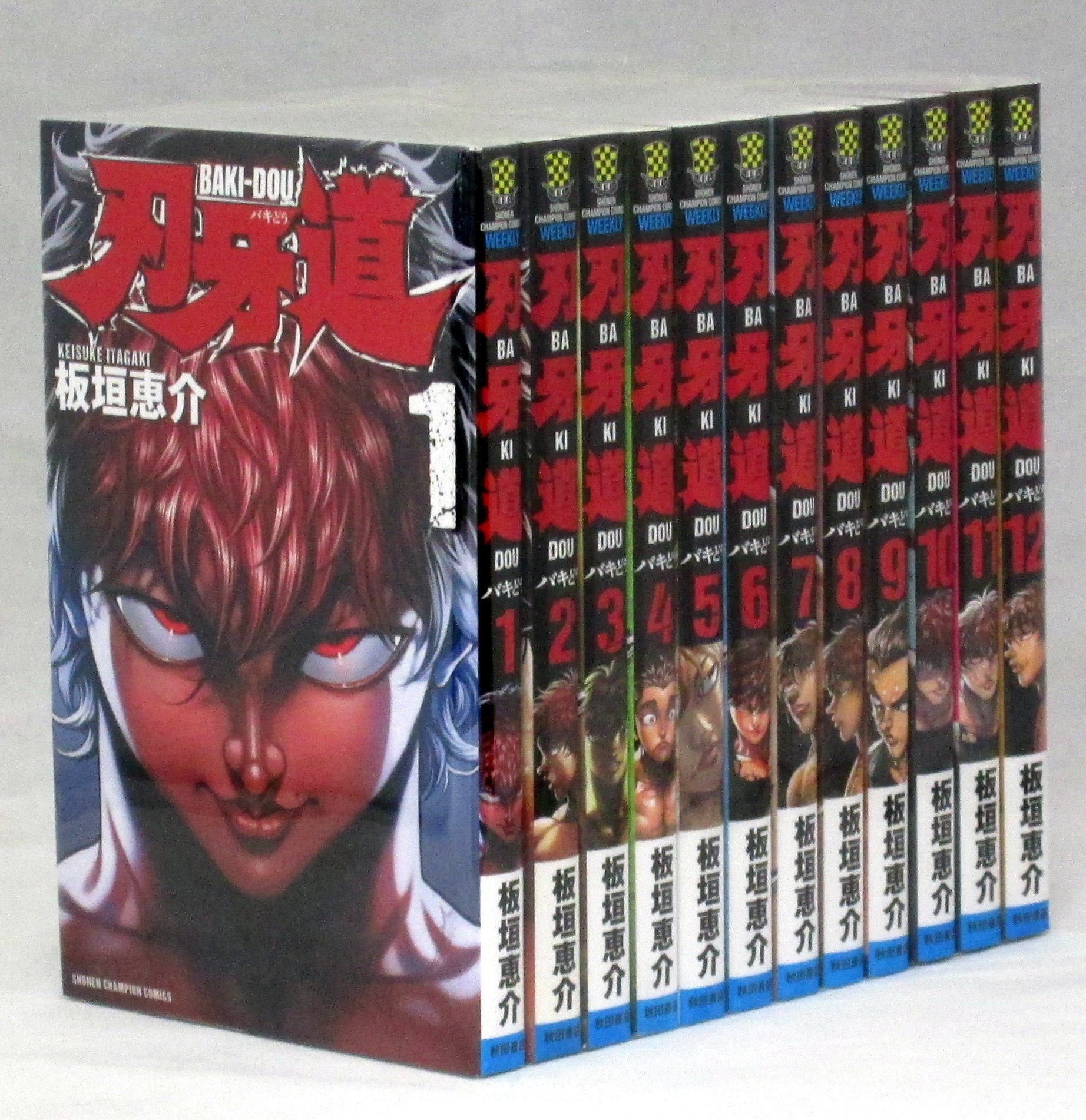 Amazon.co.jp: 刃牙道 コミックセット (少年チャンピオン・コミックス