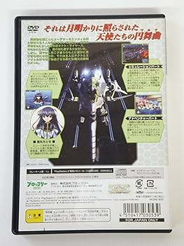 Amazon | GALAXY ANGEL Moonlit Lovers (初回限定版) | ゲーム